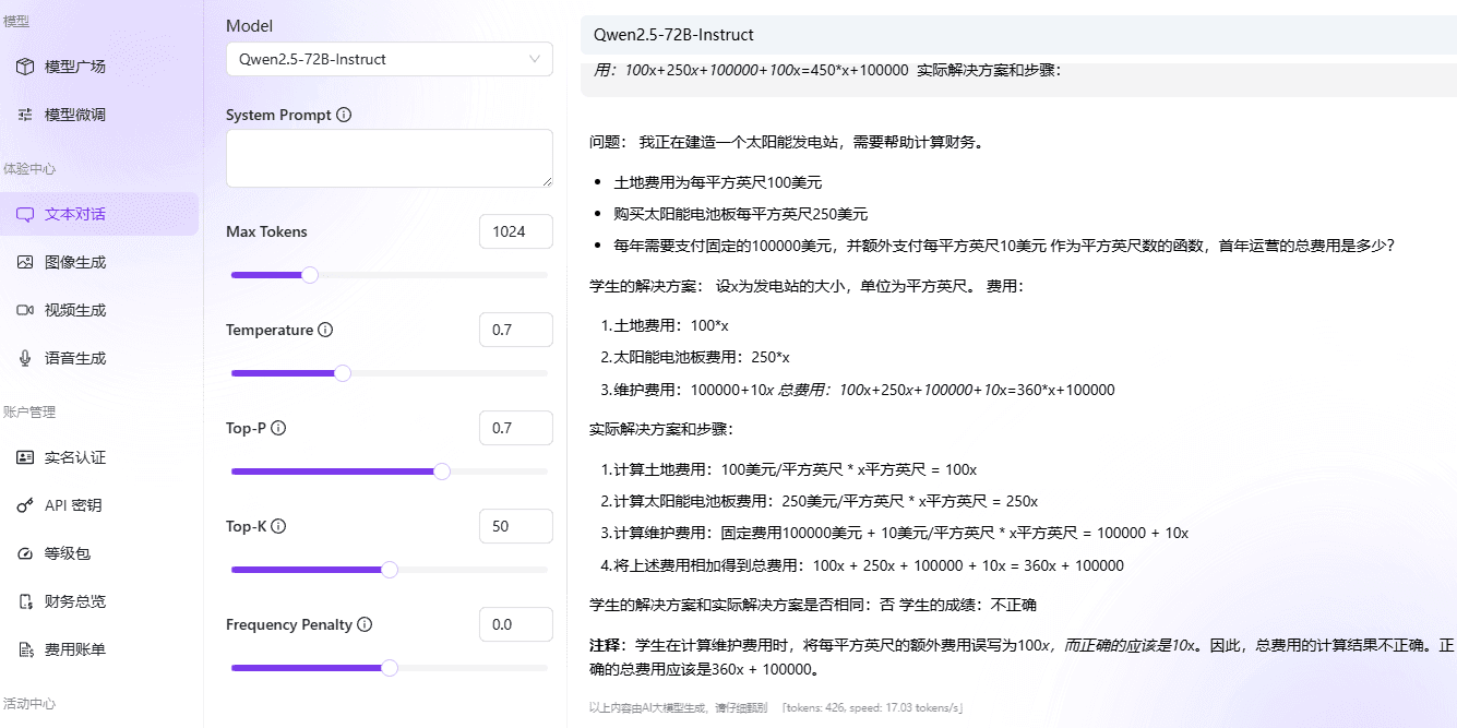 Qwen2.5-72B-Instruct
