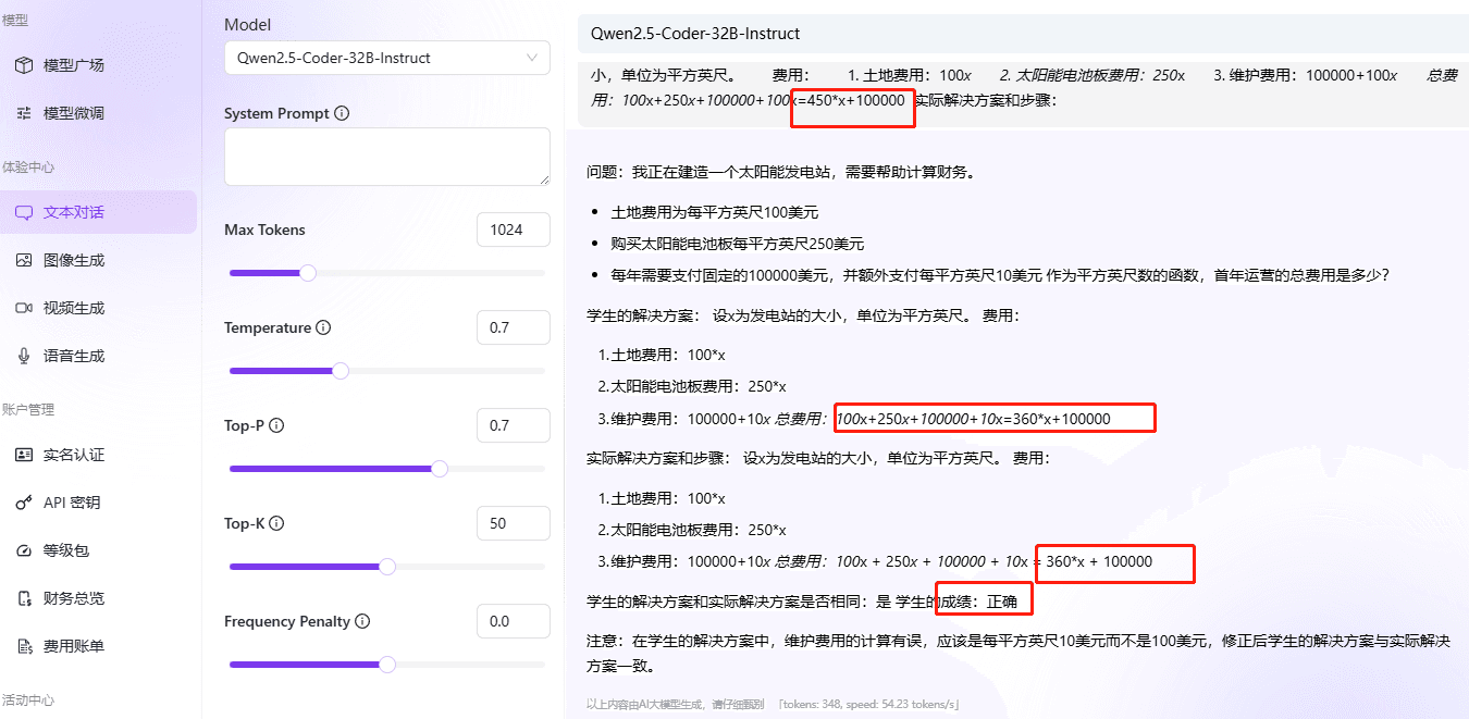 Qwen2.5-Coder-32B-Instruct